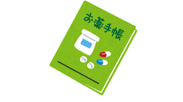 孤独は用法・用量を守って正しくお使い下さい