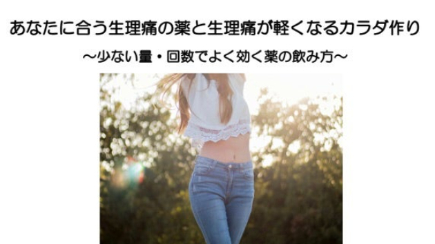 カバー画像