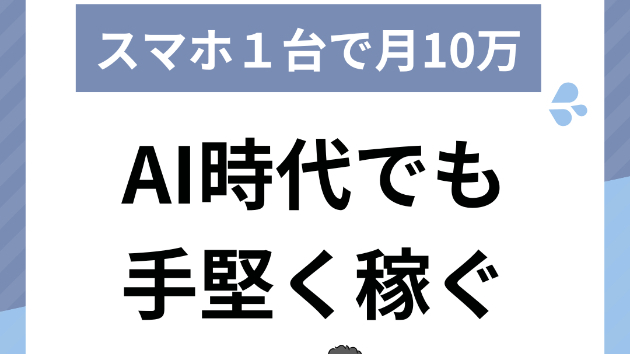 カバー画像