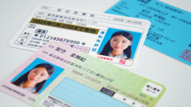 「運転免許更新に行くぅ～♪（広島免許センター）」