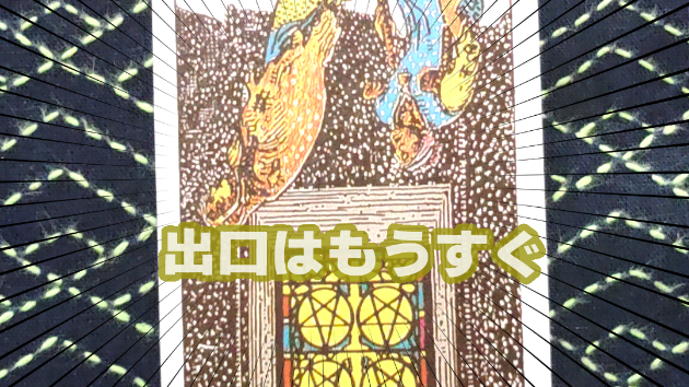2月16日(日)のワンオラクル