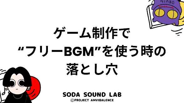 カバー画像