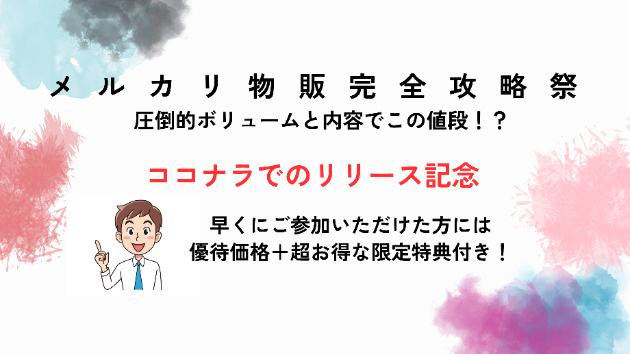 カバー画像