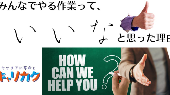 カバー画像