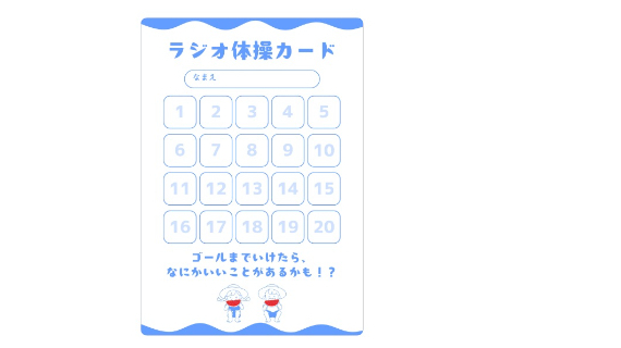 ブログに全部いいねしたら