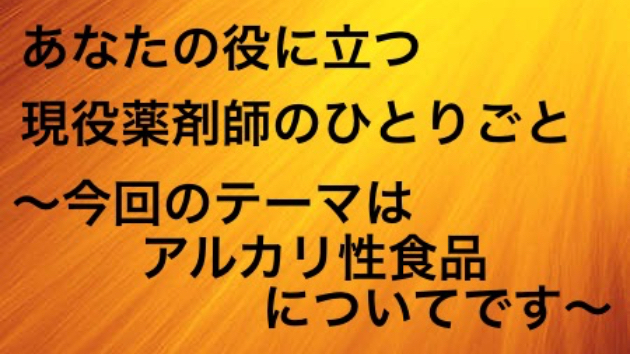 カバー画像