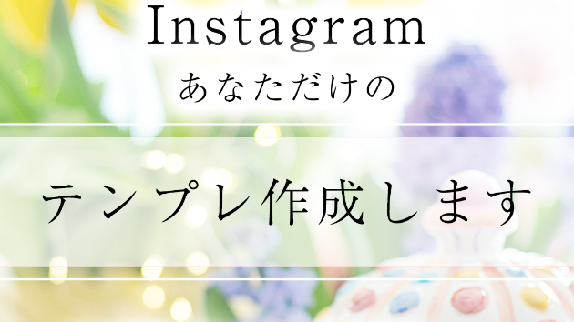新サービスを開始しました