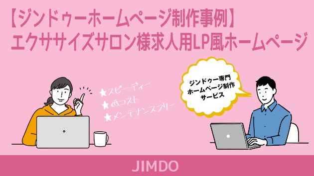 カバー画像