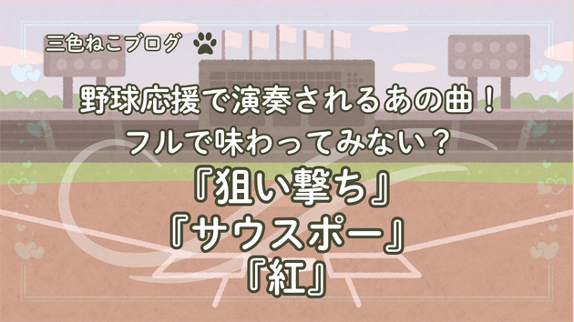 カバー画像