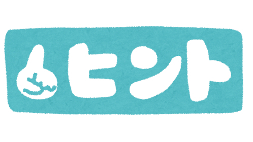 感情ってめちゃくちゃありがたいヒントなんだぜっていうはなし