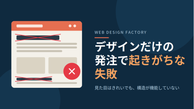カバー画像