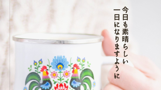 占い❀一華
