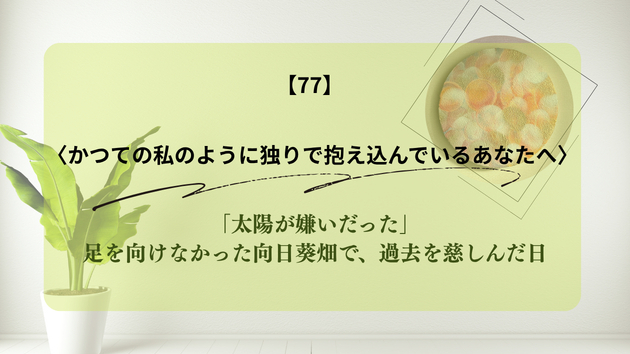 カバー画像