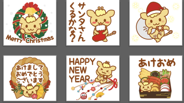 あなただけのキャラクターで！オリジナルLINEスタンプ作りませんか？