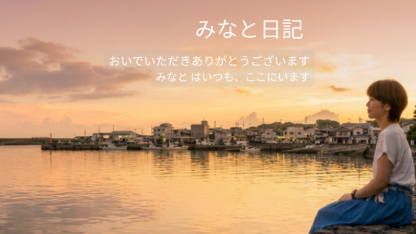『新しいものをお持ちされる』女。