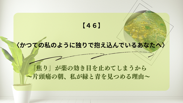 カバー画像