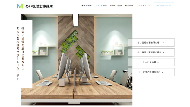 カバー画像