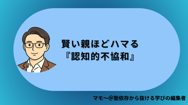 カバー画像