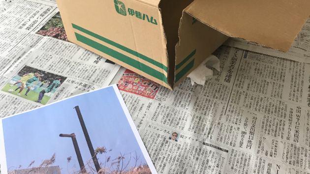 カバー画像