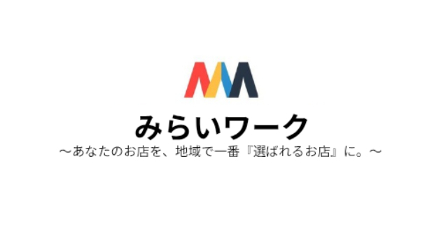 カバー画像