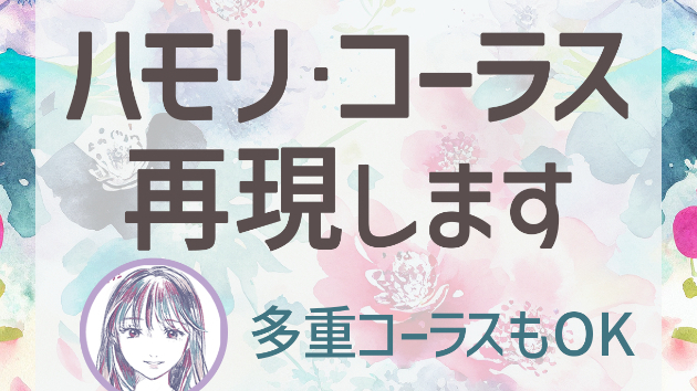 カバー画像