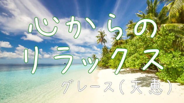 カバー画像