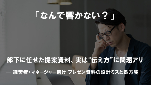 カバー画像
