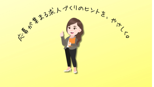 カバー画像