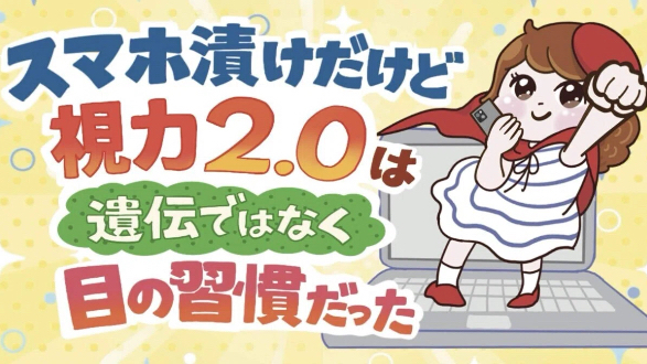 カバー画像