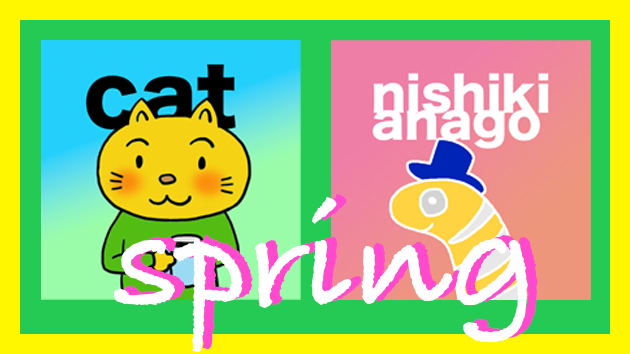 　★★新しいサービスを始めました★★