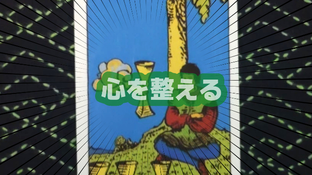 7月3日(水)のワンオラクル