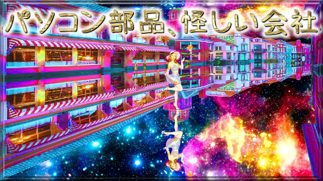 カバー画像