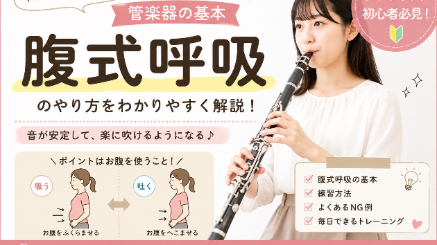カバー画像
