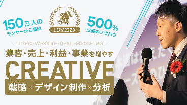 【ご挨拶】80億円以上の貢献を実現！ SFIMA和田淳志について