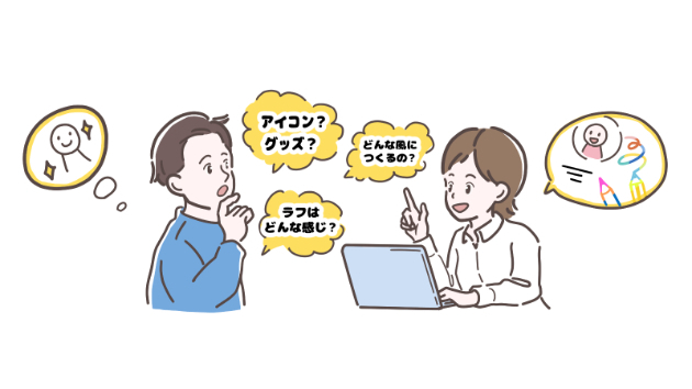 カバー画像