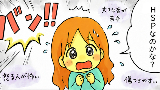 カバー画像