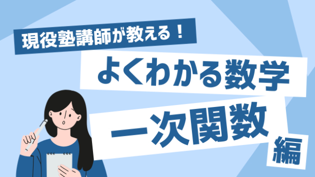 カバー画像