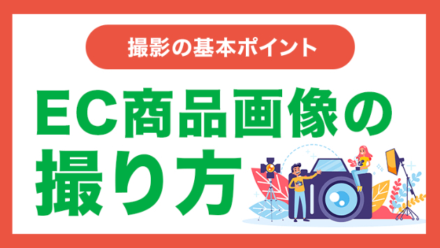 カバー画像