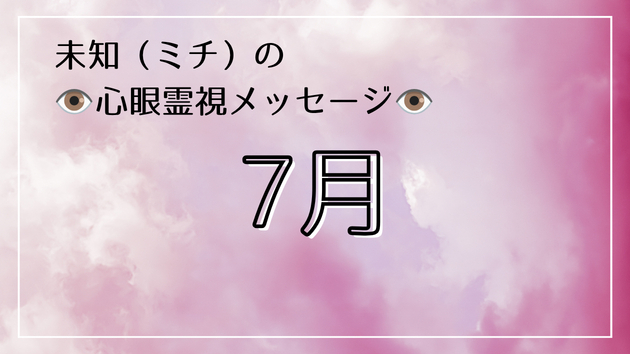 カバー画像