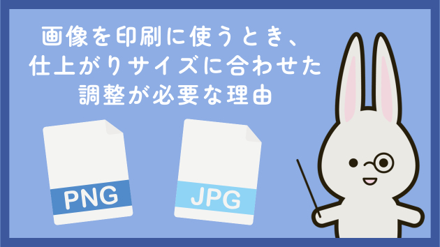 カバー画像