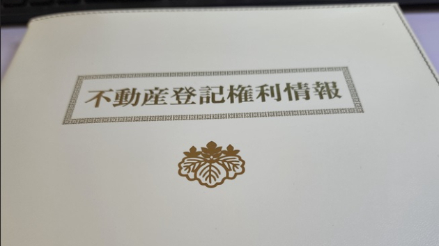 ようやく相続手続完了！業務に集中しよう。