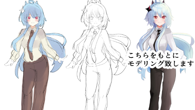 ラフイメージを載せました！