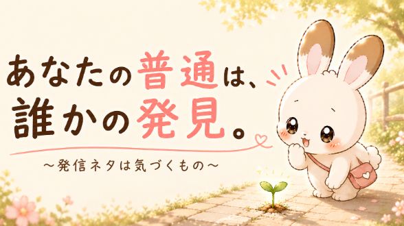 カバー画像