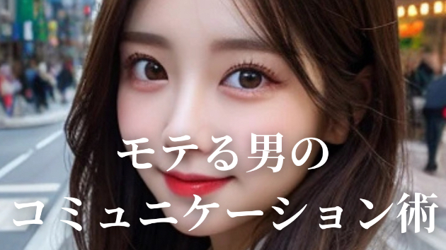 カバー画像