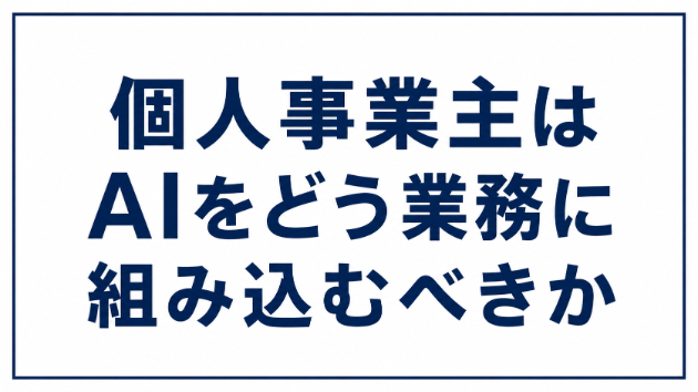 カバー画像