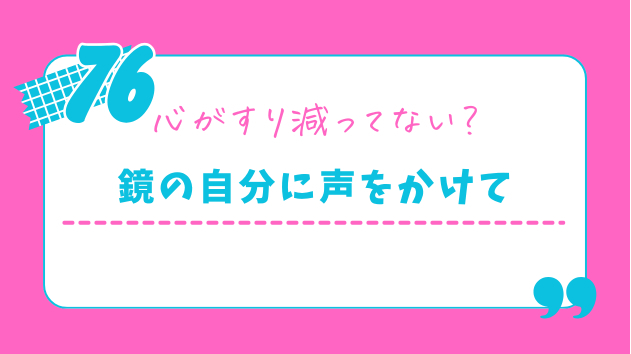 カバー画像