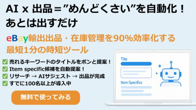 カバー画像