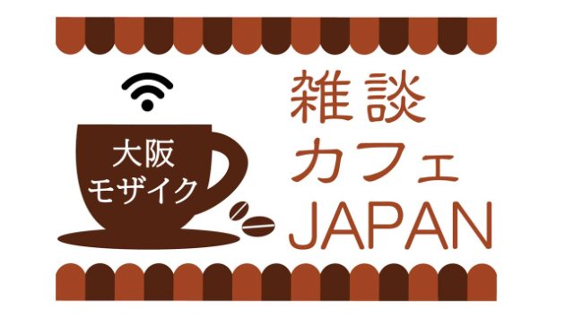 カバー画像