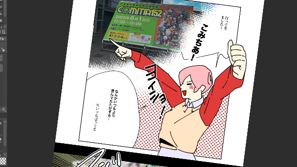 カバー画像