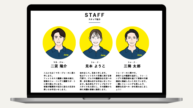 カバー画像
